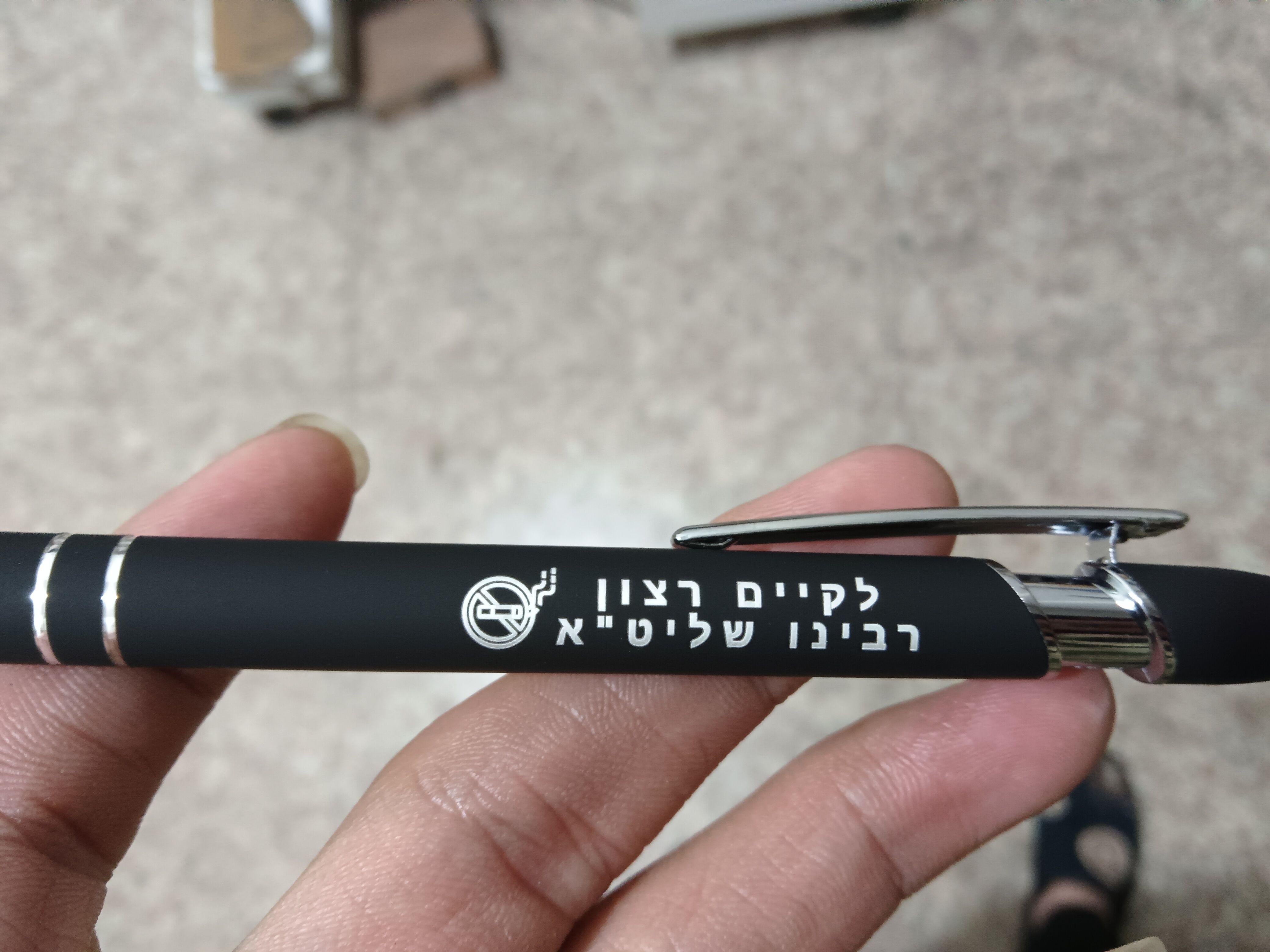 Private order — Custom printed Pens